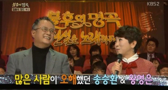 송승환, 왕영은과의 ‘살림’ 루머 회상 “어머니도 정말이냐고 물으시더라”