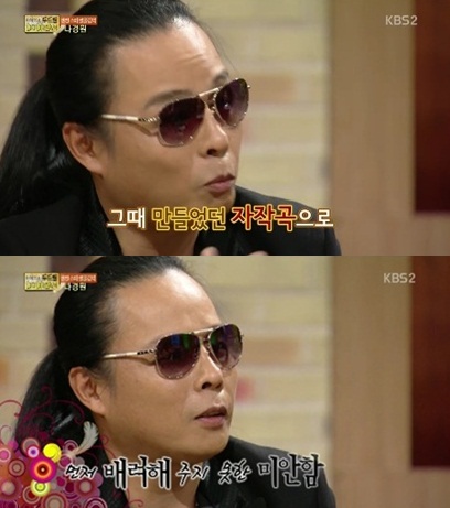 김태원, "딸이 자폐 남동생 때문에 유학 가 쓴 노래가사…가슴 무너져"