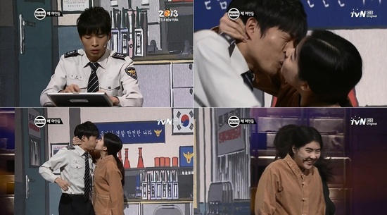 '코빅' 강유미 박충수 기습 뽀뽀..."연기야? 진짜야?"