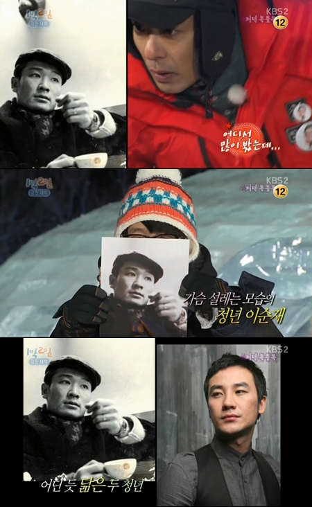 원로 배우 이순재, 젊은시절 알고보니 엄태웅과 닮은꼴 화제