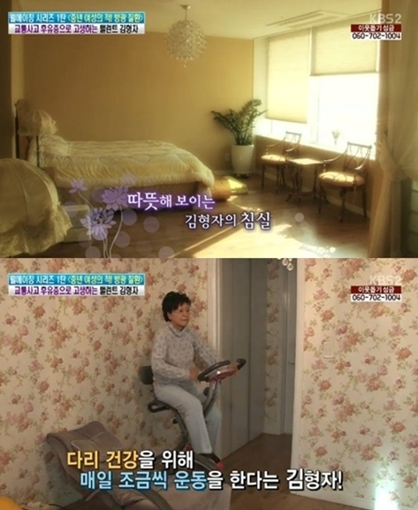 김형자, 따뜻한 화이트톤 집공개…"내가 살고 싶은 집" 시청자 감탄