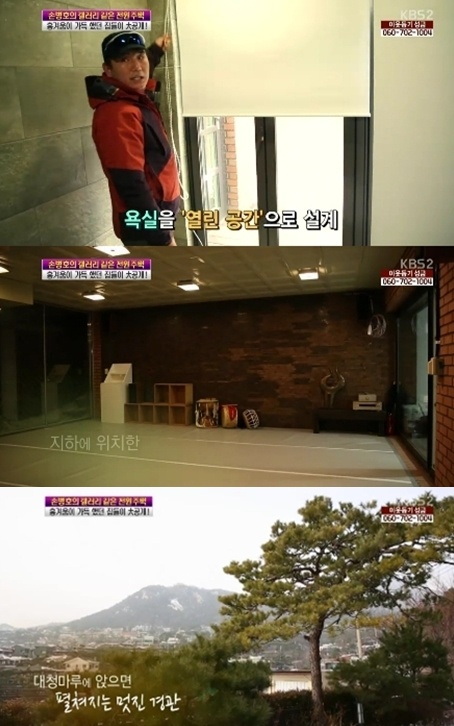 손병호, 넓은 정원에 지하 연습실까지? 으리으리한 전원주택