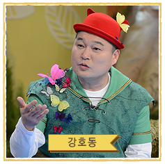 강호동의 <달빛프린스> 시청률 5%대…책 들고 중학생 키스 고민 토크