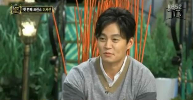 “서양 친구들 부추겨 한국 유학생과 첫 키스” 이서진 중1때 첫키스 고백