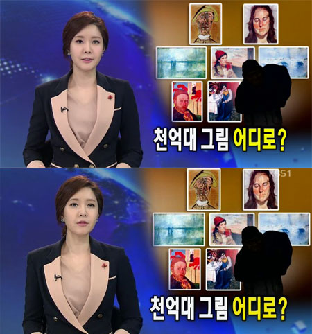 이현주 앵커, 상의 실종? '착시의상' 뉴스보다 쇼킹