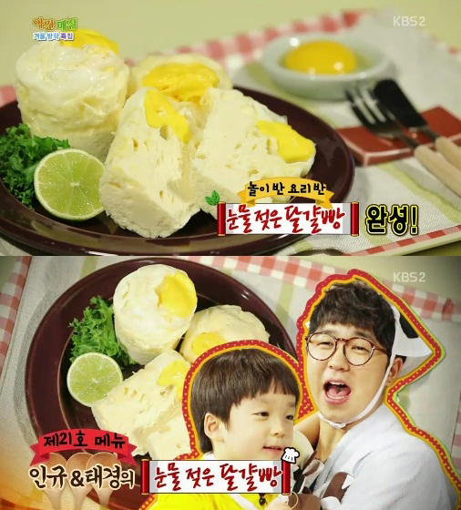 홍인규 '눈물 젖은 달걀빵', 눈물 나는 맛 '찬사'