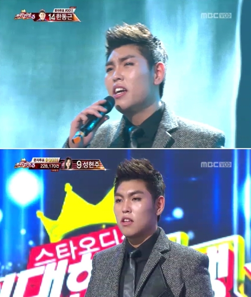 ‘위탄3’ 한동근, '내 사랑 내 곁에' 폭발적인 가창력과 감성으로 완벽 소화