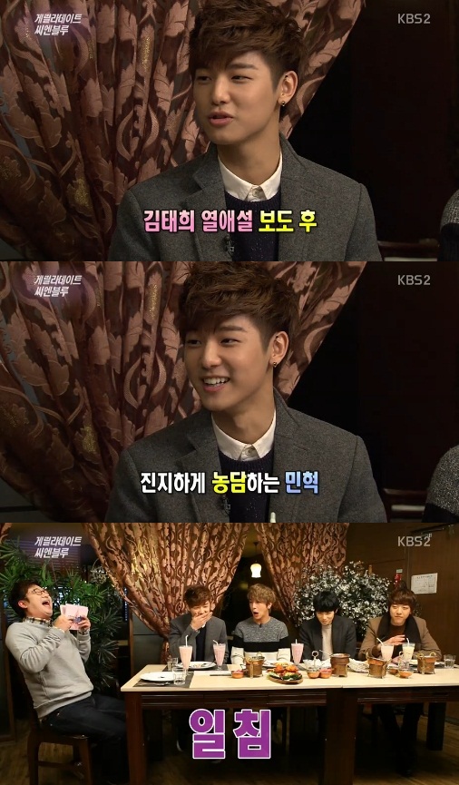 강민혁, '김태희 열애설' 속상함 토로... “열애 인정 후 군입대 생각했다” 고백
