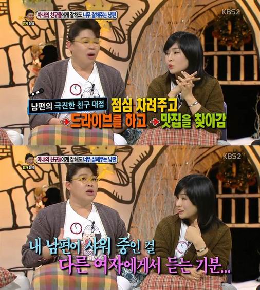 <안녕하세요> 오지랖남편, 아내 친구 홀로 있는 집에서 샤워까지…