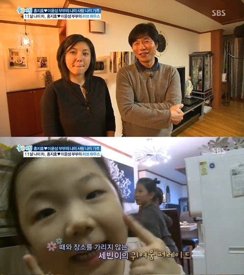 습관성 유산 극복한 홍지호 이윤성 부부, “일본 갈 때마다 임신” 고백