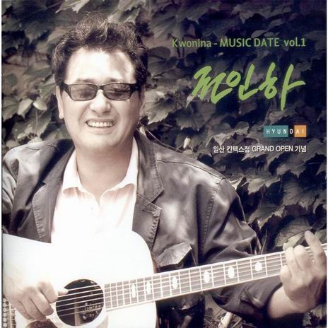 권인하 음주운전이어 음주폭행으로 또 불구속 입건, ‘만취, 택시와의 악연’