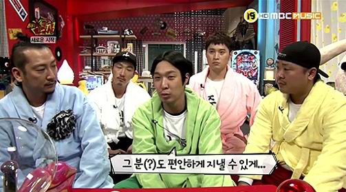 하하 연관검색어 삭제요청 “그 분도 편안하게 지낼 수 있게”