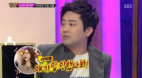 실연자협회 "박현빈, 우리 회원인데요. 저작권료도 받고 있어요"