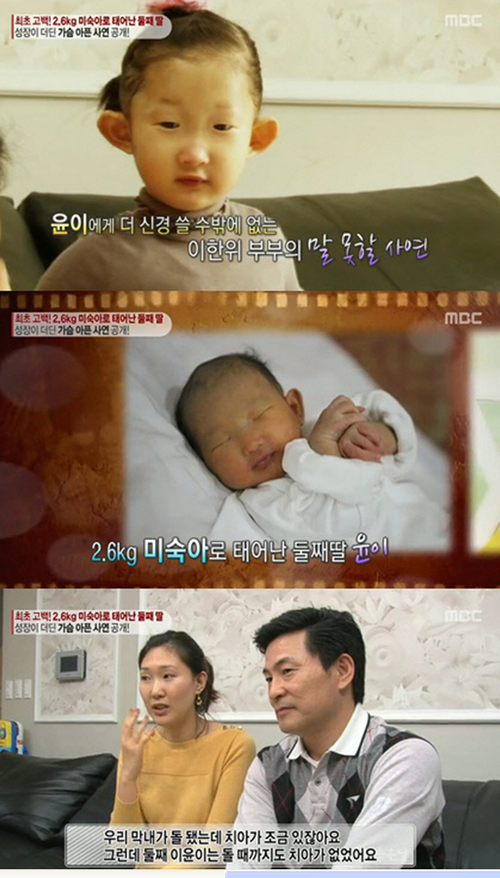 이한위, 둘째 딸 "작아서 더 천사 같은…아직 이 안 나 걱정"