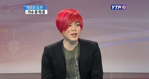 문희준, '태연앓이' 고백... "태연과 가상 결혼생활 해보고 싶다" 당당 발언