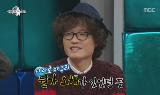 조정치 폭로 “여자친구 정인이 유세윤에게 무시당하고 욕했다” 깨알 웃음