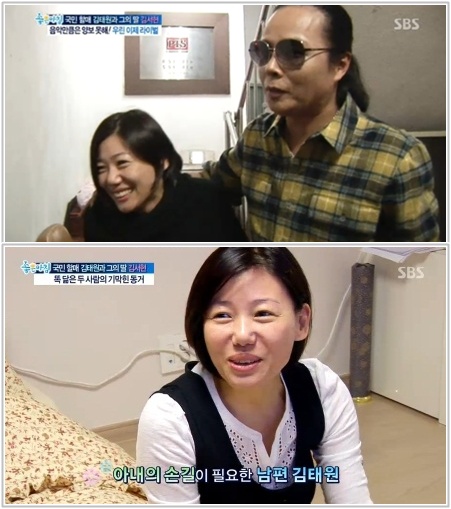 김태원 아내 공개, 맨얼굴도 빛나는 모태 미녀 '인증'
