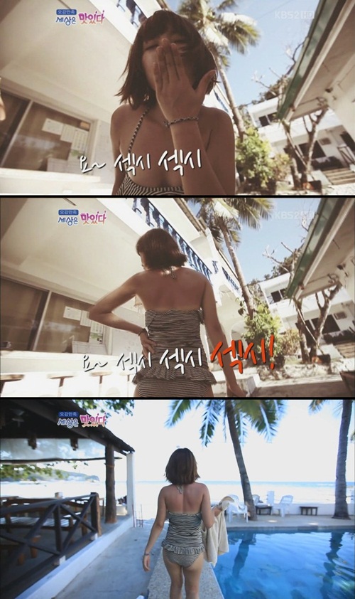 오나미, 아담하고 탄탄한 반전몸매 공개 "안 웃겨, 섹시해"