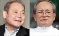 삼성가 유산소송 이건희 완승 그후