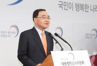 새 정부 초대 총리 후보자에 정홍원 변호사 지명