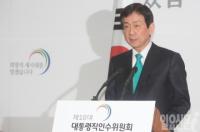 박근혜 정부 1차 조각 관료 출신에 수도권 경남 독식