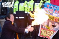 통합진보당사 앞 북핵규탄시위