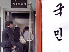 재벌 총수들 국민참여재판 확대에 떠는 까닭