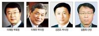 삼성 임원 출신 잇단 러브콜 받는 까닭