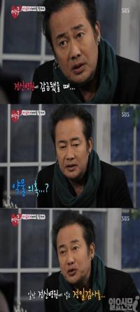 유명 사진작가 김중만 “마약 혐의로 정신병원에 감금됐다” 충격 고백