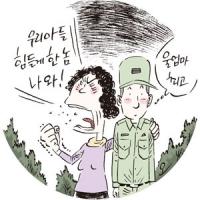 대학가 ‘헬리콥터 맘·대디’ 극성…새 점령지는?