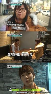 '화성인' 옥동자녀, 훈남과 생애 첫 소개팅 "예뻐지고 싶다"