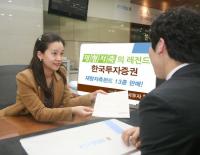 '재형저축' 18년 만에 부활…금융권 고객유치 '출혈' 경쟁