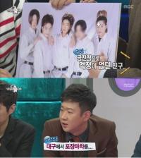 천명훈 "이성진, 대구에서 포장마차 운영"