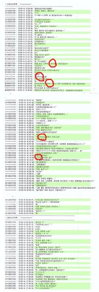 A양 실명 공개한 박시후 측 “변호사가 알아서 배포한 것"