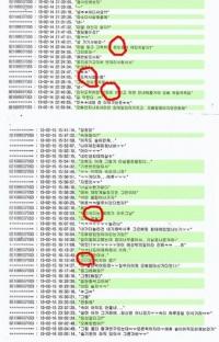 A양 실명 공개 '박시후 카톡 전문공개', 오히려 박시후에 치명타(?)(종합)