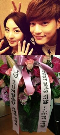 산다라박, "세븐 데뷔 10년 축하해"