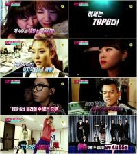 'K팝 스타' TOP5는 누구...마지막 배틀
