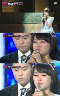 신지훈 탈락, 보아 "박지민과 같은 곡…선곡의 실패"