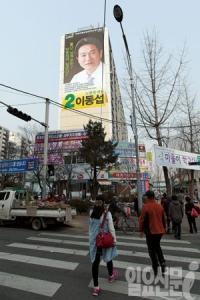 4·24 재보선 판 커지는 ‘노원병’ 전쟁