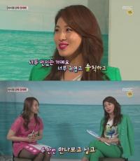 하지원도 윤후앓이? "남자답고 멋있어"