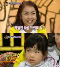 파란 눈 모녀, 사람들 "개냐 고양이냐 괴물이냐" 어린 딸에게까지…
