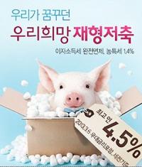 재형저축 vs 재형저축 펀드