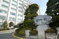 감사원, 전국 군 전용 골프장 29곳 전수조사 착수