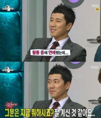 장수원, 과거 여친 고백 "현재 드라마 촬영 중인 유명 여배우"