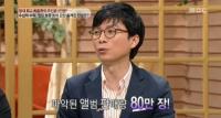 박정수 노예계약, "당시 너무 어려서…금전에 대해 잘 몰랐다"