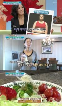 이혜정, 44㎏ 감량  비법 "2주 안에 효과 본 검은콩식단 공개"