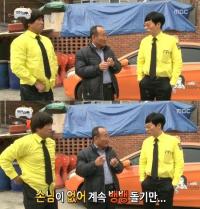 '주머니에 양손 넣고 대화' 유재석 태도논란…"트집 잡기" VS 거슬렸다"
