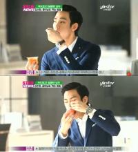김수현 먹방 ‘그때 그때 달라요’