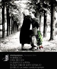 신현준 띠동갑 연하 재미교포와 결혼