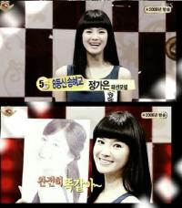 '8등신 송혜교' 정가은 5년 전 "시간을 거꾸로 먹는 여인들"